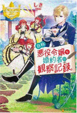 热门二次元动漫榜单